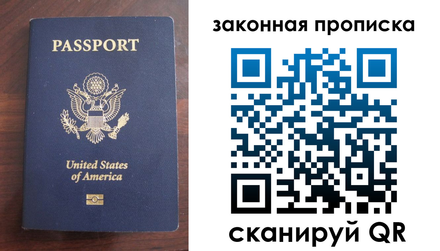 временная регистрация в квартире в Сердобске