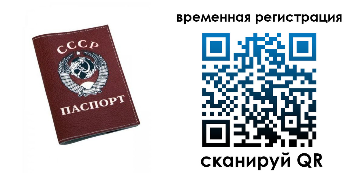 регистрация для дет. сада в Сердобске
