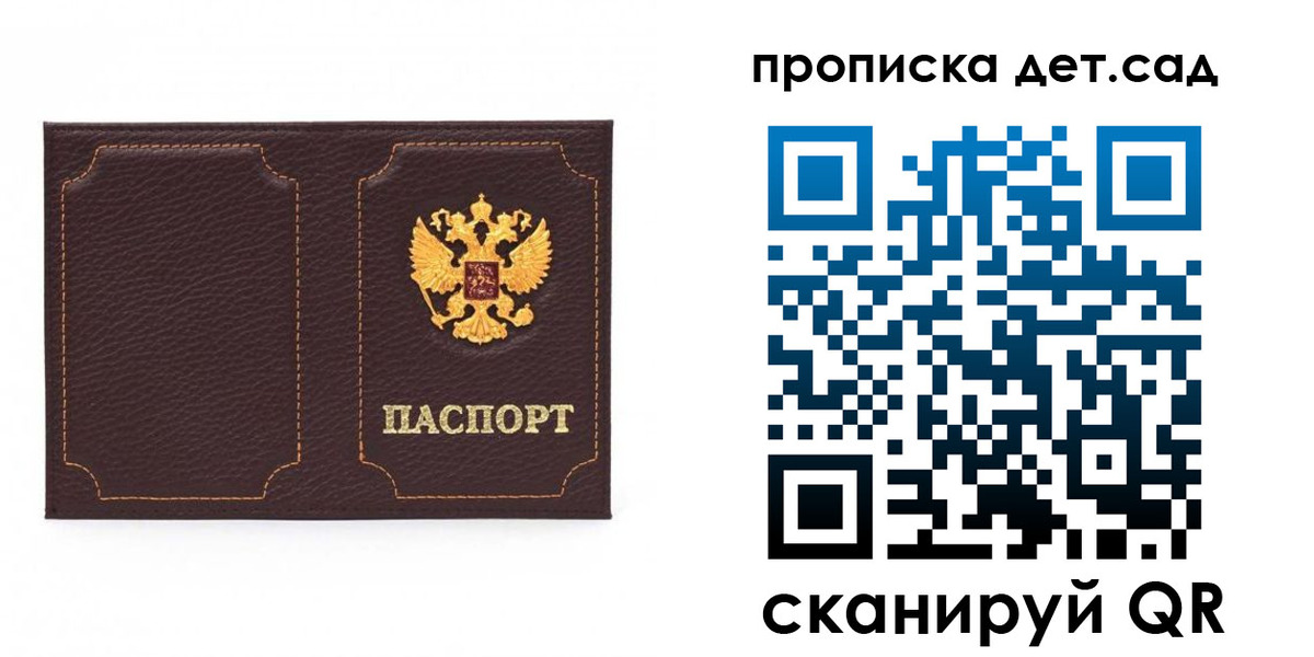 форма 3 в Сердобске